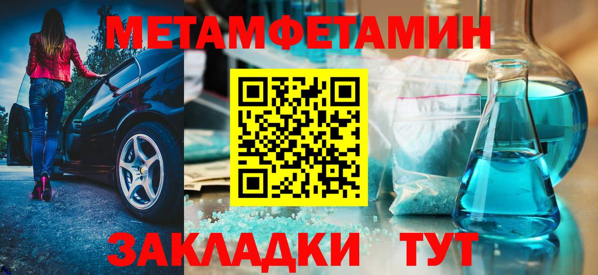 Иркутск  АМФЕТАМИН  Вход с VPN  АМФ VHQ 