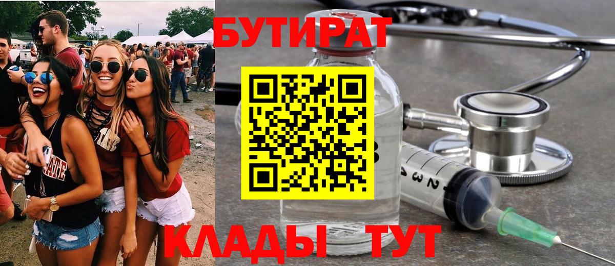 ГАШ Иркутск