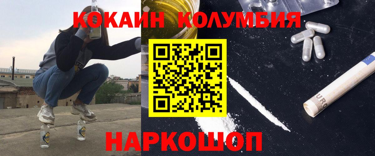 COCAIN 98% Иркутск