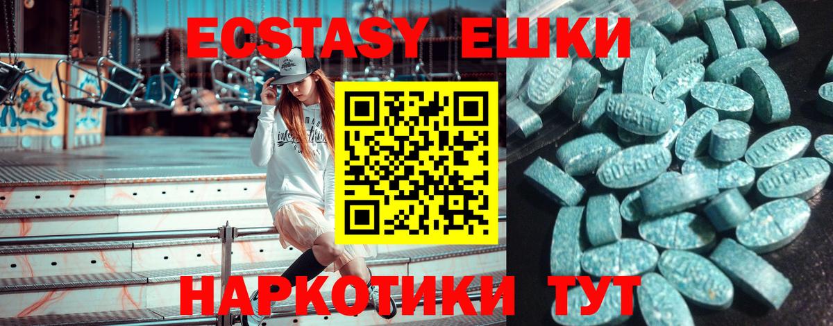 Экстази DUBAI  ЭКСТАЗИ Philipp Plein  Вход с VPN  Иркутск 