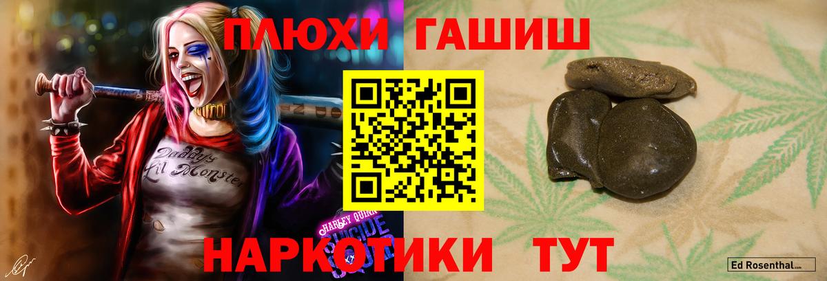 ГАШИШ VHQ  Гашиш AMNESIA HAZE  Вход с VPN  Иркутск 