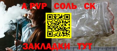 бошки Будённовск