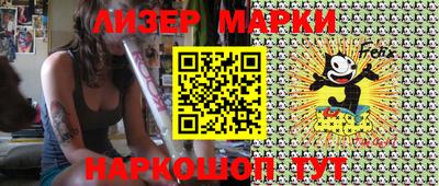кокаин перу Бугуруслан
