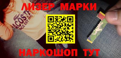 бошки Будённовск