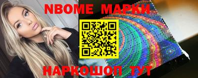 кокаин перу Бугуруслан