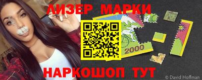 кокаин перу Бугуруслан