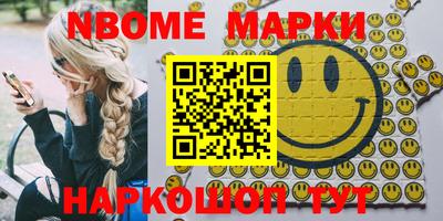 бошки Будённовск