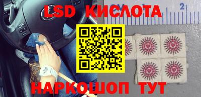 гашишное масло Ипатово