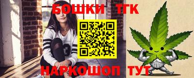 кокаин перу Бугуруслан