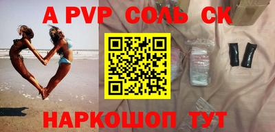 бошки Будённовск
