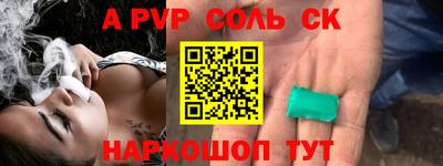 кокаин перу Бугуруслан
