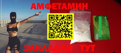 кокаин перу Бугуруслан