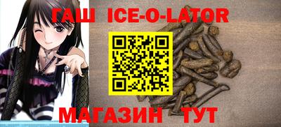 бошки Будённовск