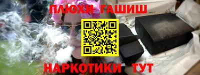 бошки Будённовск