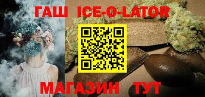 бошки Будённовск