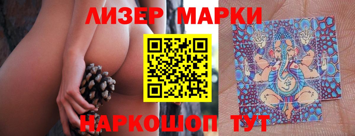ЛСД экстази ecstasy  Лсд 25 экстази ecstasy  Вход с VPN  Иркутск 