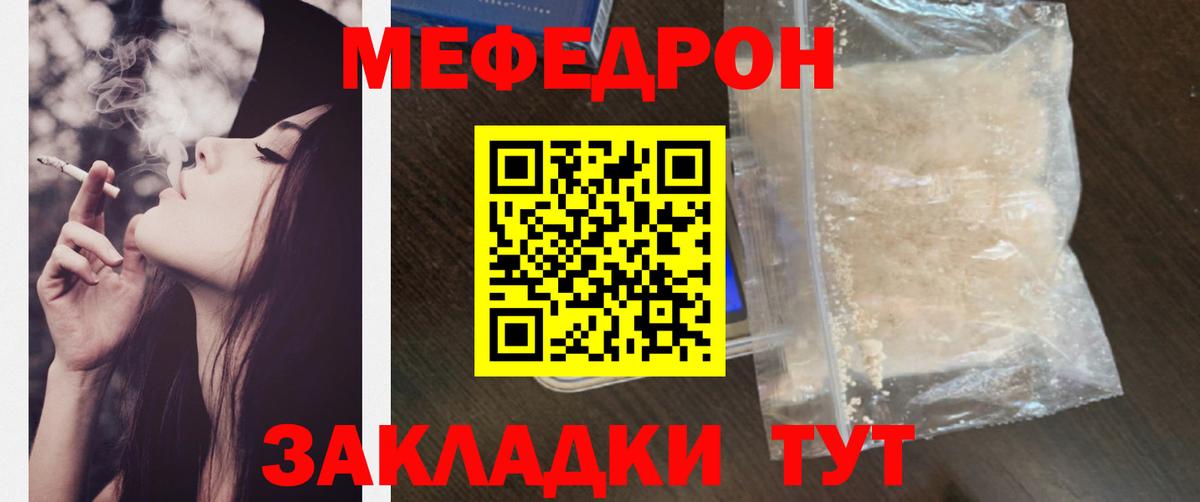 Иркутск  МЯУ-МЯУ 4 MMC  МЕФ  Вход с VPN 