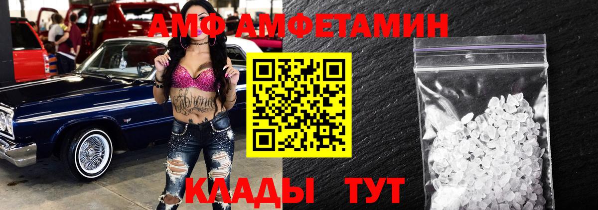 Первитин винт  Вход с VPN  Первитин  Иркутск 
