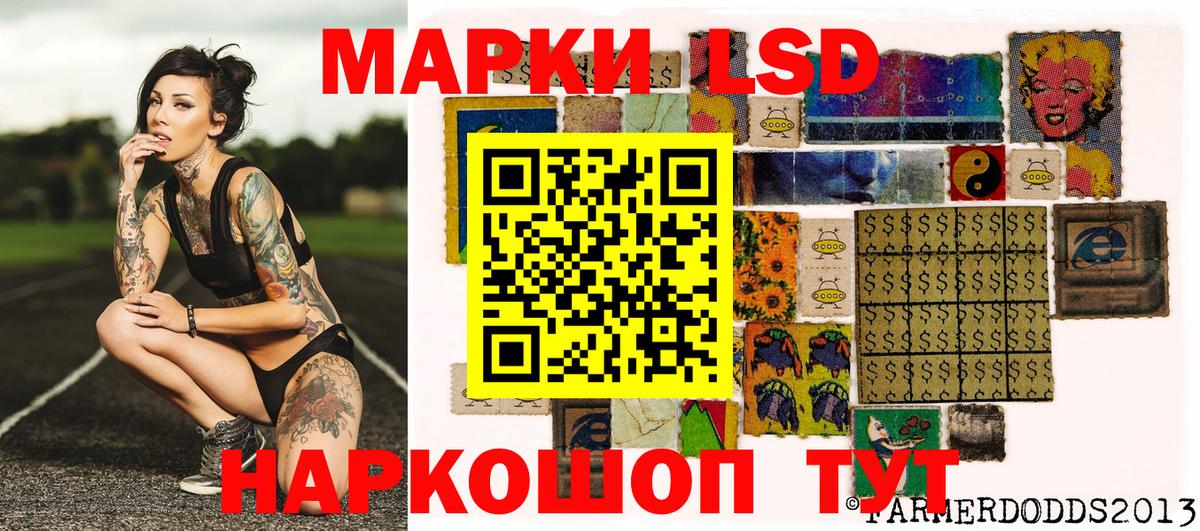 Иркутск  купить   Вход с VPN  Марки N-bome 1500мкг 