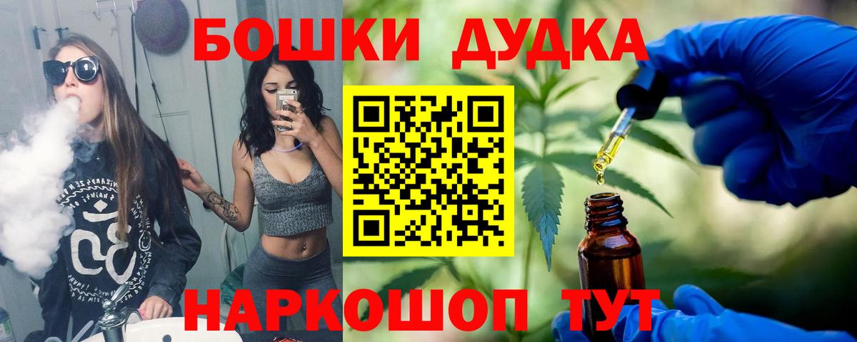 COCAIN  Вход с VPN  МДМА  Меф МЯУ МЯУ   Гашиш  Как найти закладки?  Иркутск  А ПВП СОЛЬ кристаллы 